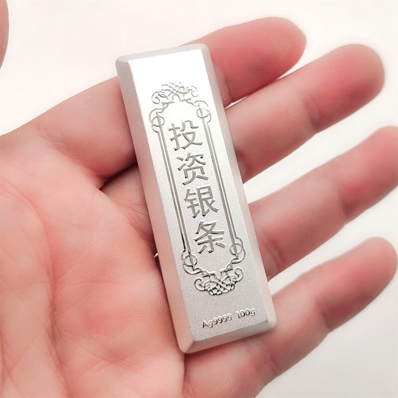 欧凯伦银饰9999足银银条原料银白银原料银条投资银条新年礼品投资200