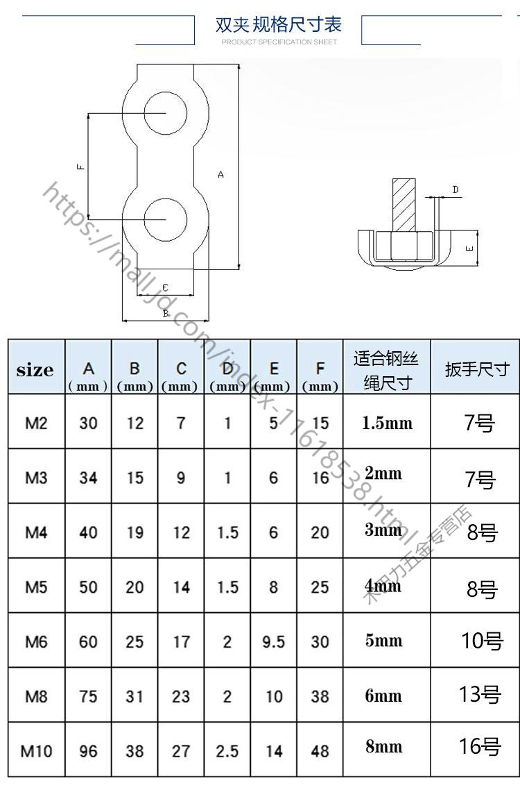 钢丝绳夹头单夹双夹304不锈钢钢丝绳卡扣锁扣单卡双卡固定接头m3单夹5