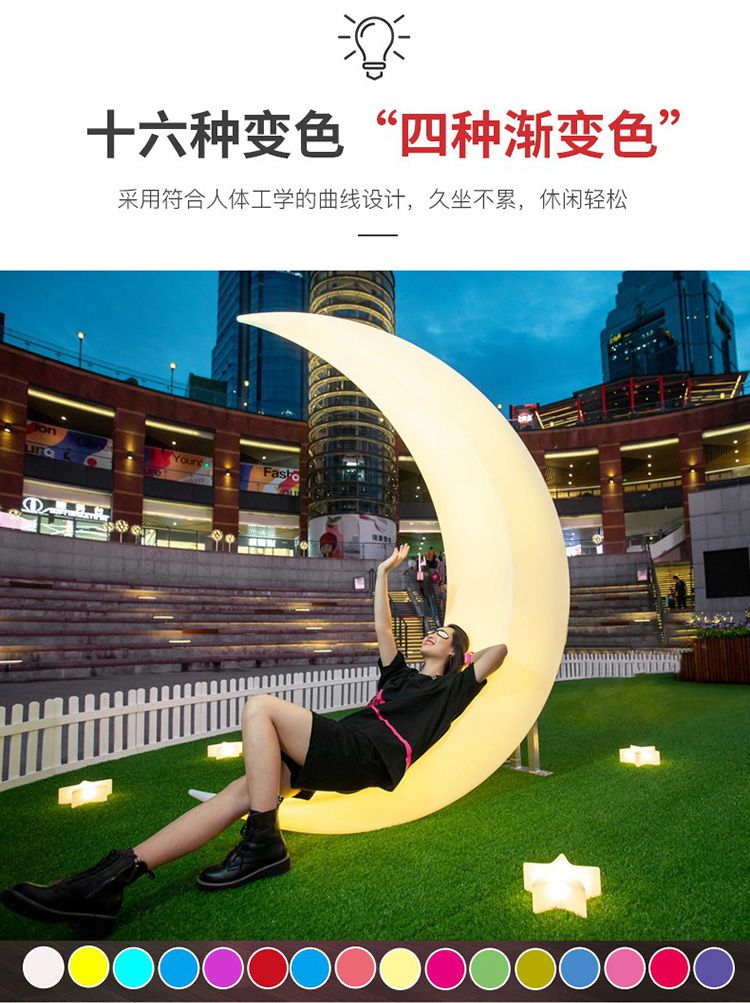 户外发光秋千网红发光月亮秋千户外太阳能景观民宿秋千吊椅ins抖音