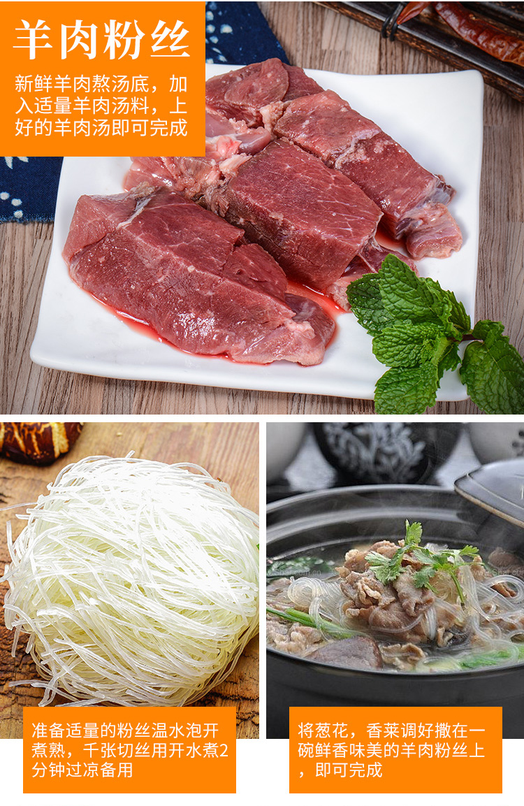 羊肉汤调料配方浓缩商用技术羊杂汤料增香炖料配料1000g羊肉汤调料