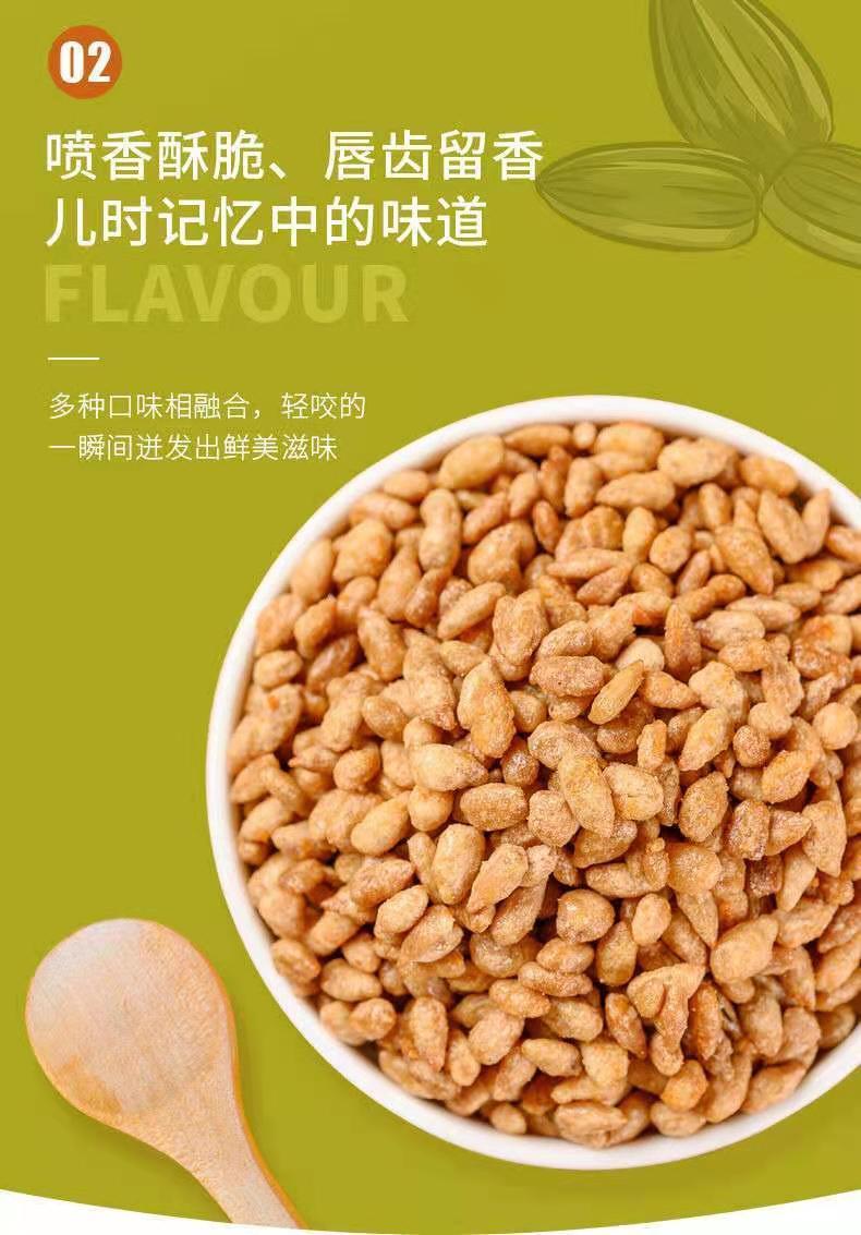 蟹香瓜子仁250g葵花籽仁坚果炒货休闲零食小吃批发蟹黄瓜子仁250g4袋
