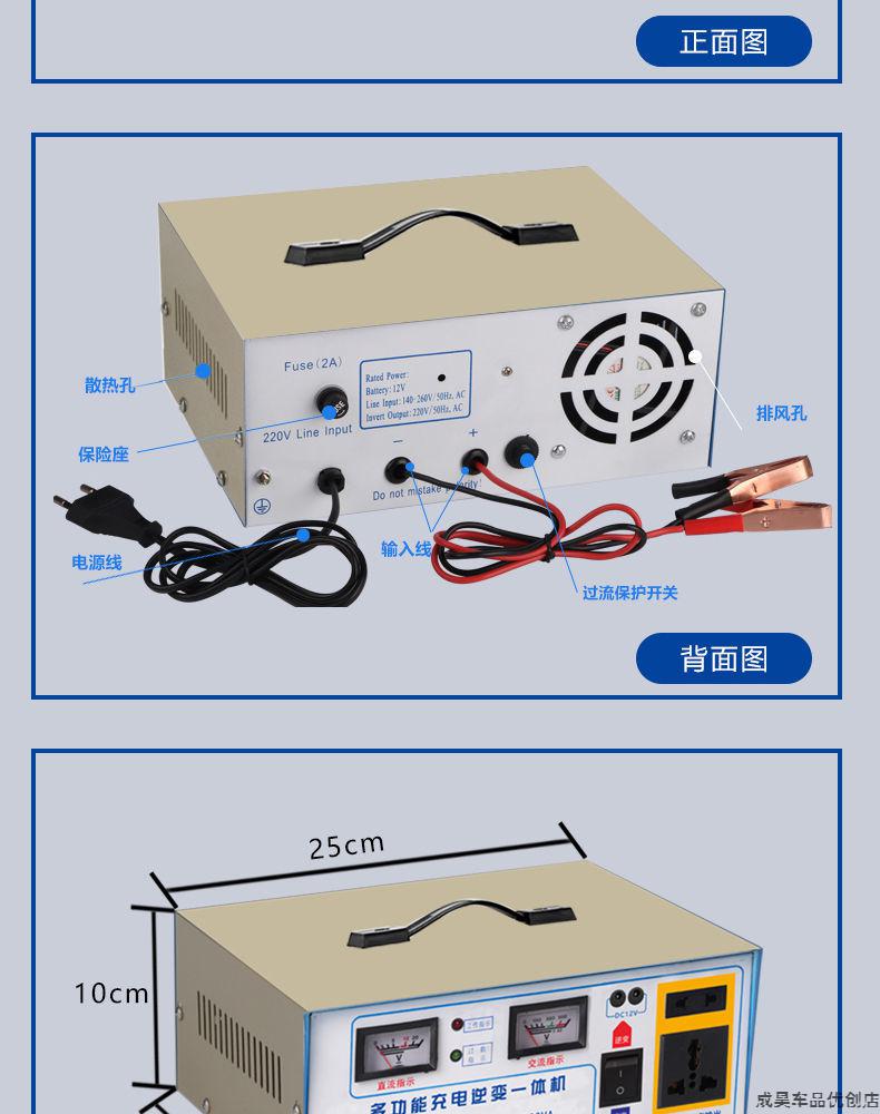 220v怎么转换成12v(220v怎么转换成三相380v) 第1张