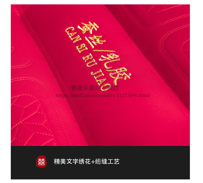 婚庆_12.jpg