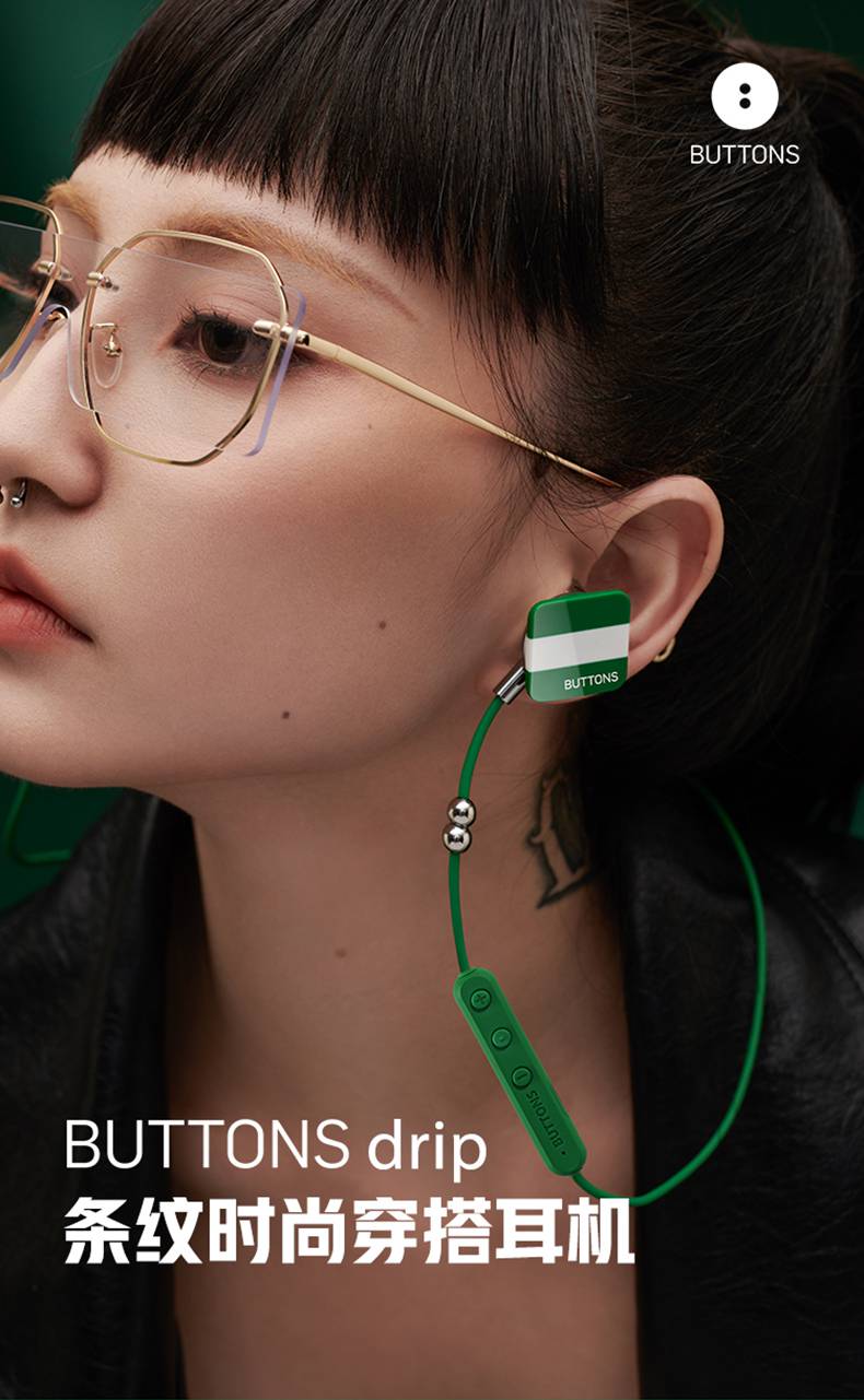 buttonsdrip高音质耳机入耳式无线高端脖挂挂脖式蓝牙运动耳机绿色