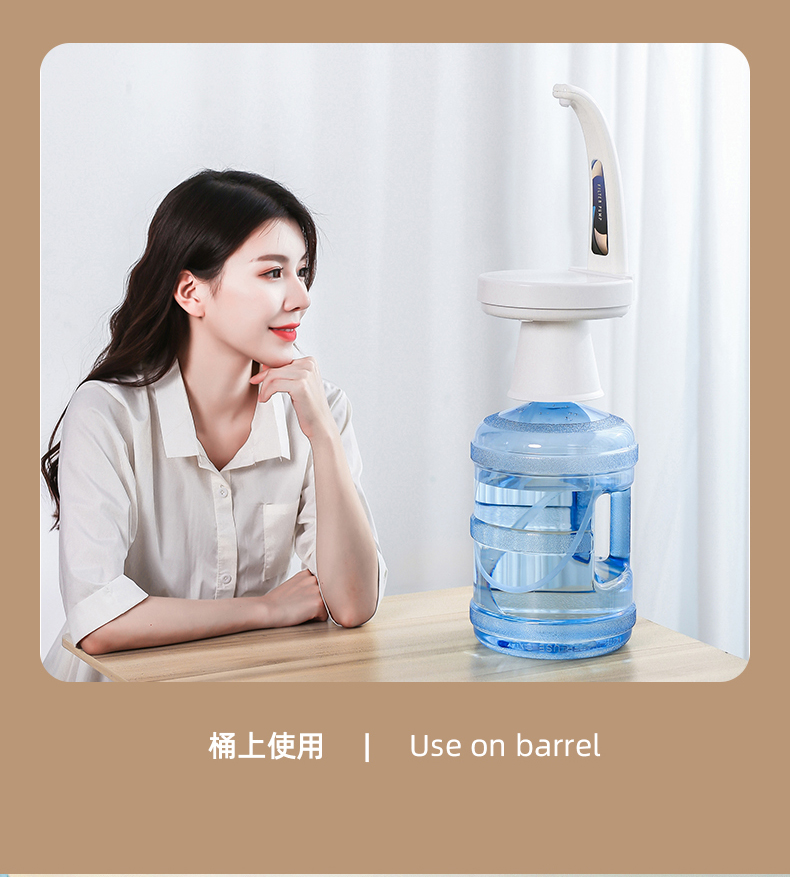 小米mi生态米家通用桶装水抽水器家用桌面纯净饮水机usb充电智能水泵