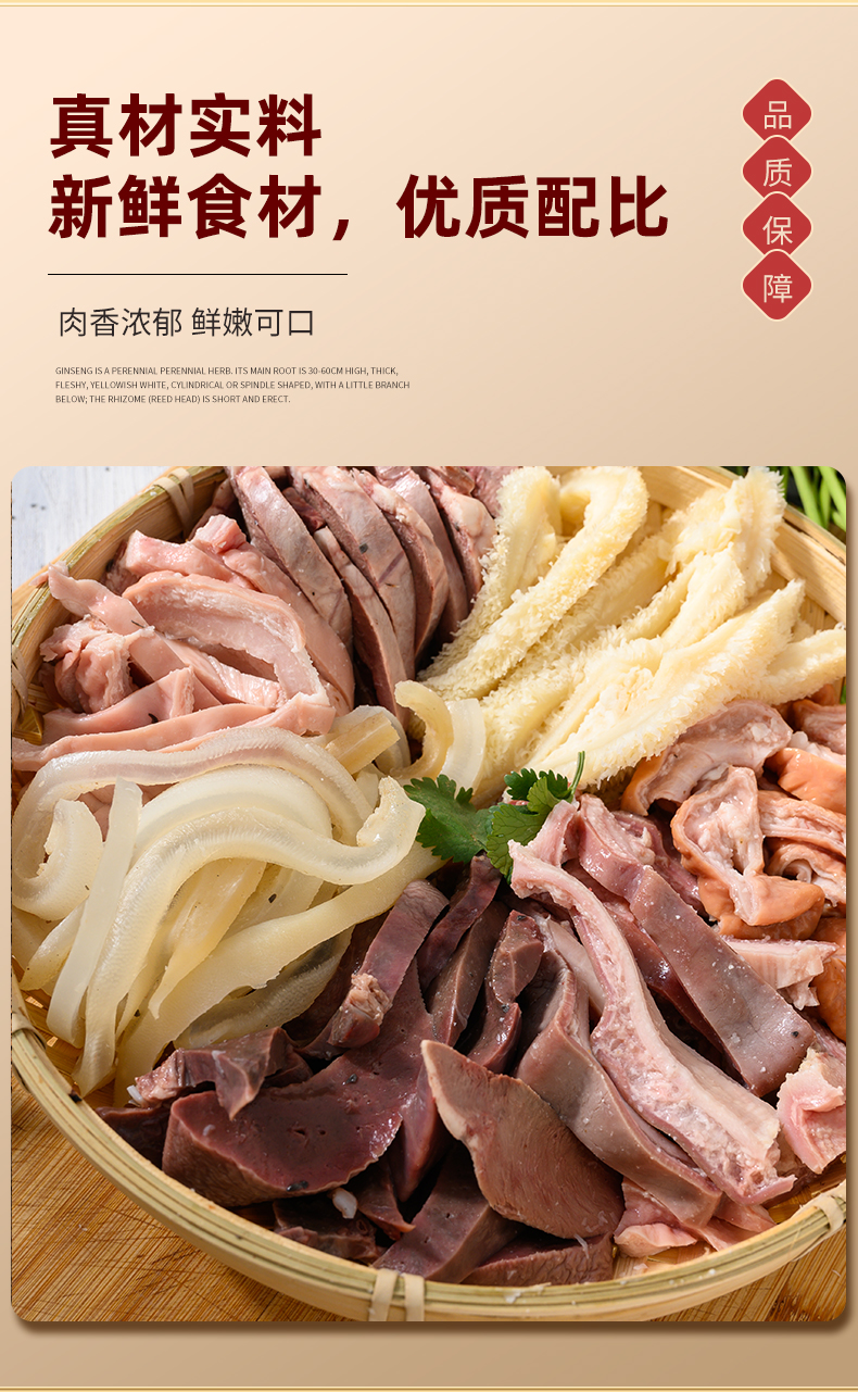 5斤新鲜冷冻纯牛杂半成品火锅食材牛肉熟食牛肚牛筋整套批发商用