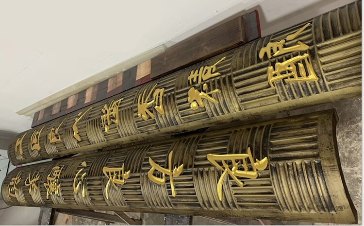 东阳木雕实木牌匾木质招牌刻制仿古木匾开业门头字匾定做圆弧对联