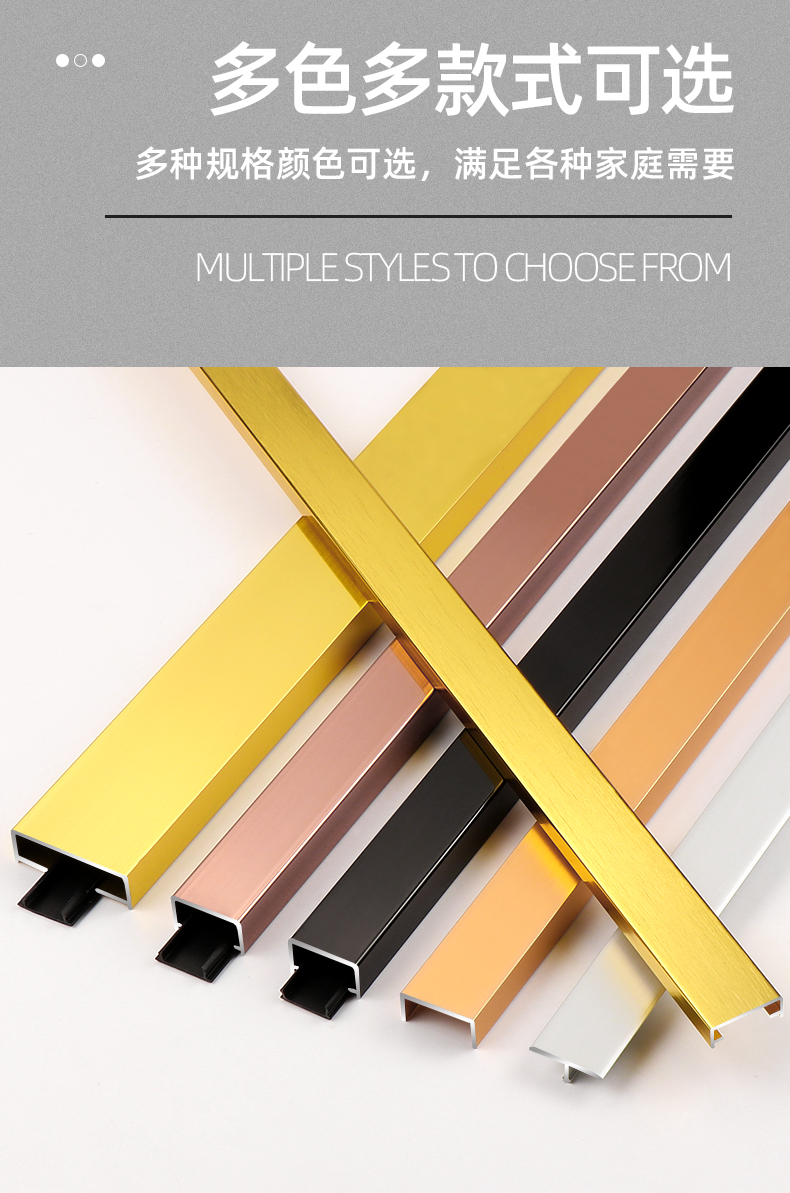 金属钛金条铝合金装饰线条t形压条收边条单齿t型条6mmx26米颜色清备注