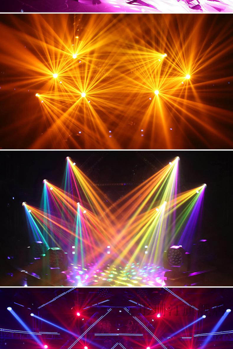 追光灯舞台灯260w光束灯七彩旋转镭射灯舞台灯光酒吧光速灯婚庆演出