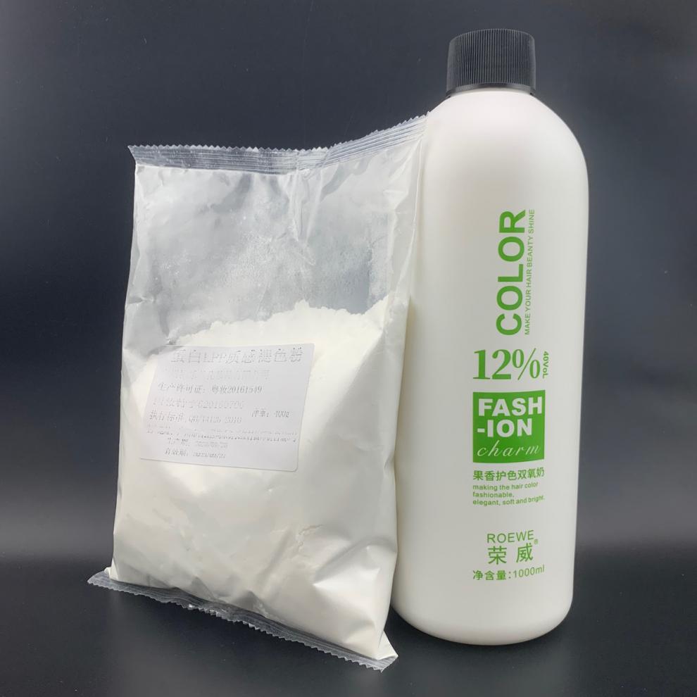 褪色粉400g理发店漂粉褪色粉蛋白粉漂白剂白毛剂染发粉双氧400g粉1000