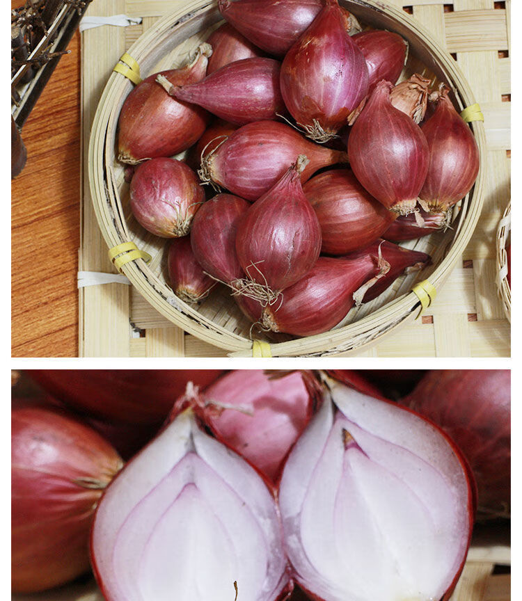 【精选果蔬】实惠装单粒红葱头珠葱小葱头干葱头熬葱油广东肠粉酱料 2