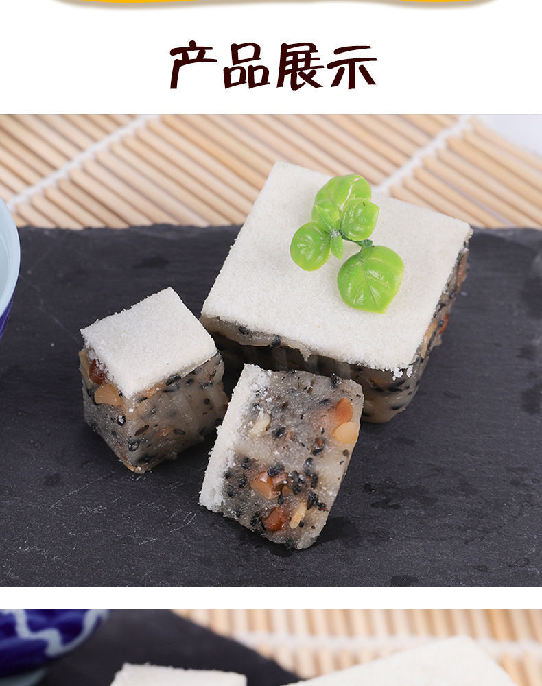 梅州客家特产切饼白切糕特产正宗五华特产中秋月光糕年糕片糯米糕白