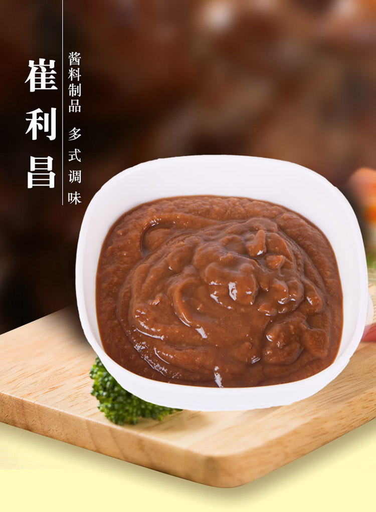 东北特产锦州义县大酱 农家大酱 黄豆酱袋装 230g×10袋 230g×10袋