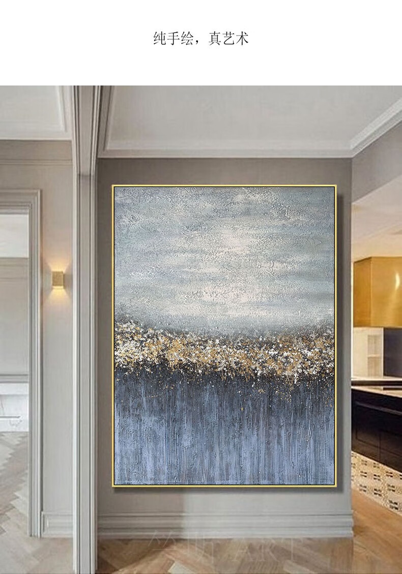米聆轻奢高端纯手绘油画轻奢金箔客厅壁画北欧现代餐厅挂画抽象竖版