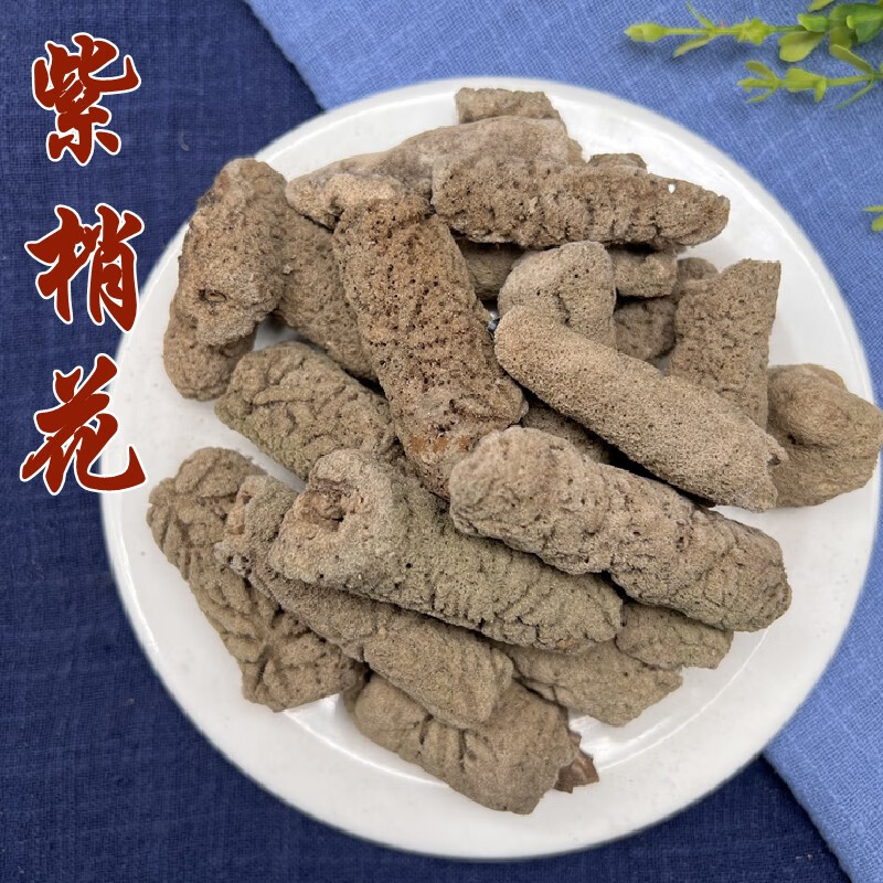 紫梢花 药材 500克 紫稍花 紫霄花 淡水海绵 农产品非食用 500克