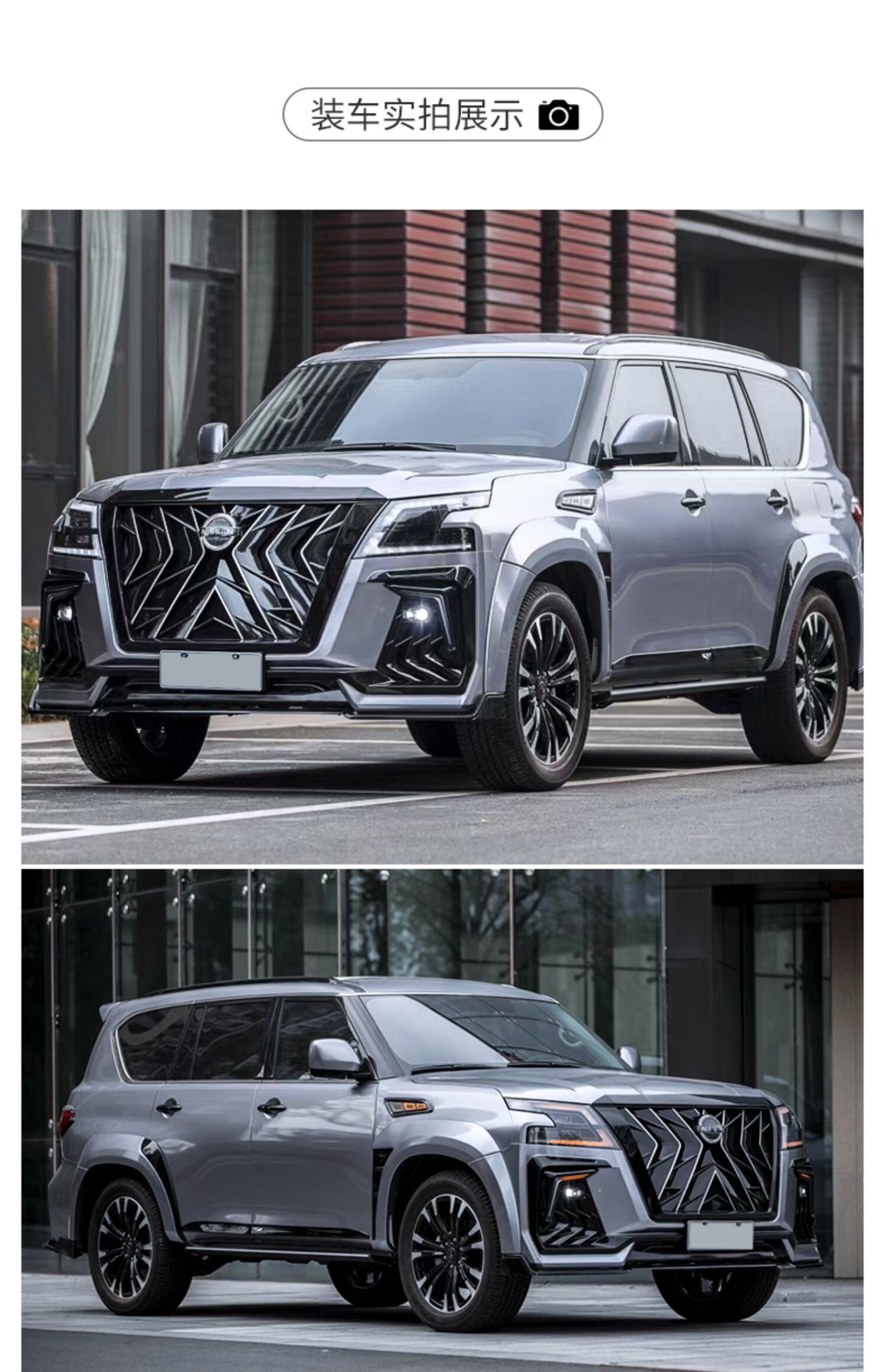 12-21款途乐y62宽体大包围改装黑鹰版纪念版前后保险杠老款改新款 20