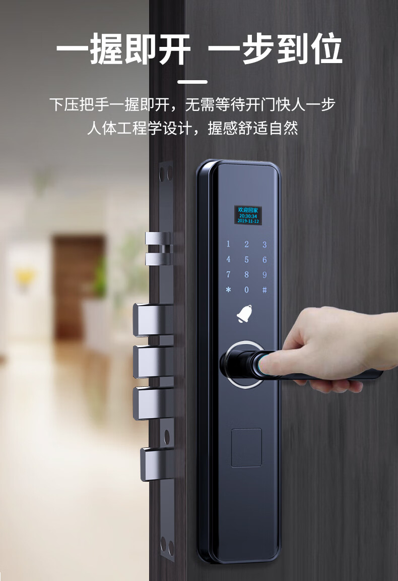华为小米通用指纹锁家用防盗门电子锁智能门锁密码锁防盗门锁智能锁