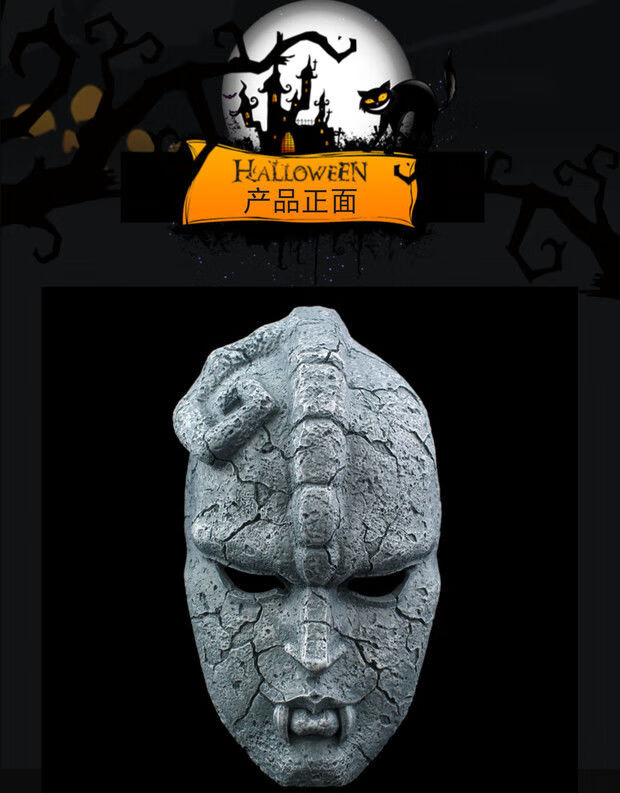 万圣节精品男女白色树脂面具整蛊搞笑演出面具 不可佩带石像鬼【图片