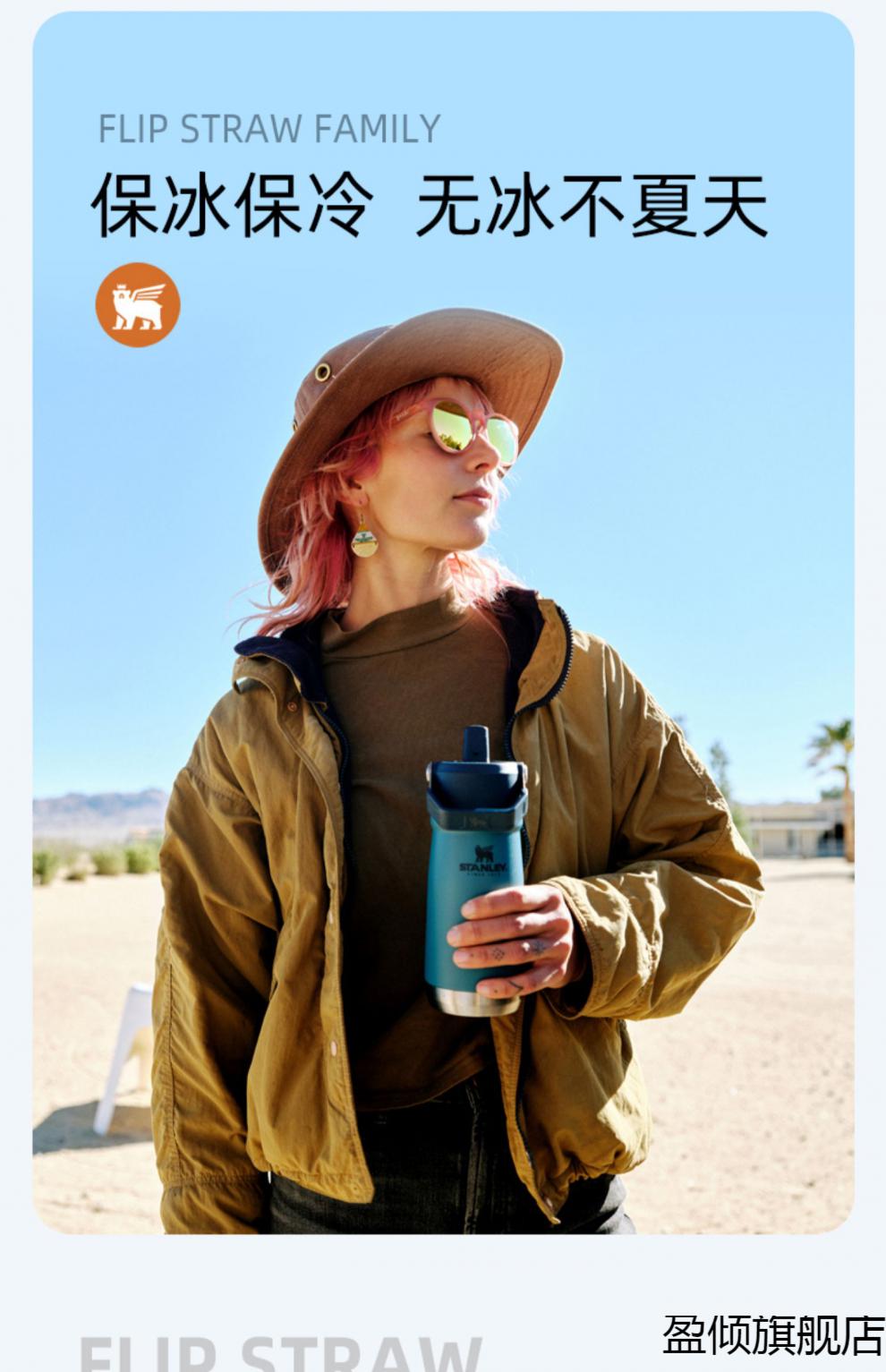 stanley史丹利304不锈钢便携户外旅行车载密封吸管保温杯保冷咖啡