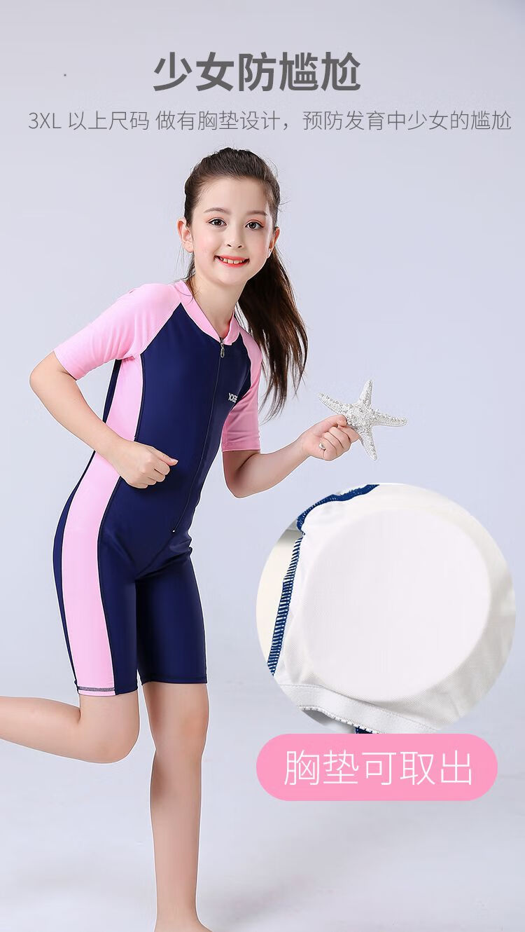 春新少女泳衣初中女生女童泳衣学生少女中大童连体泳衣游泳训练装备