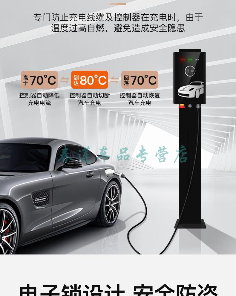 領臻新能源電動汽車充電樁7kw32a充電器通用家用公共停車場商用4g掃碼