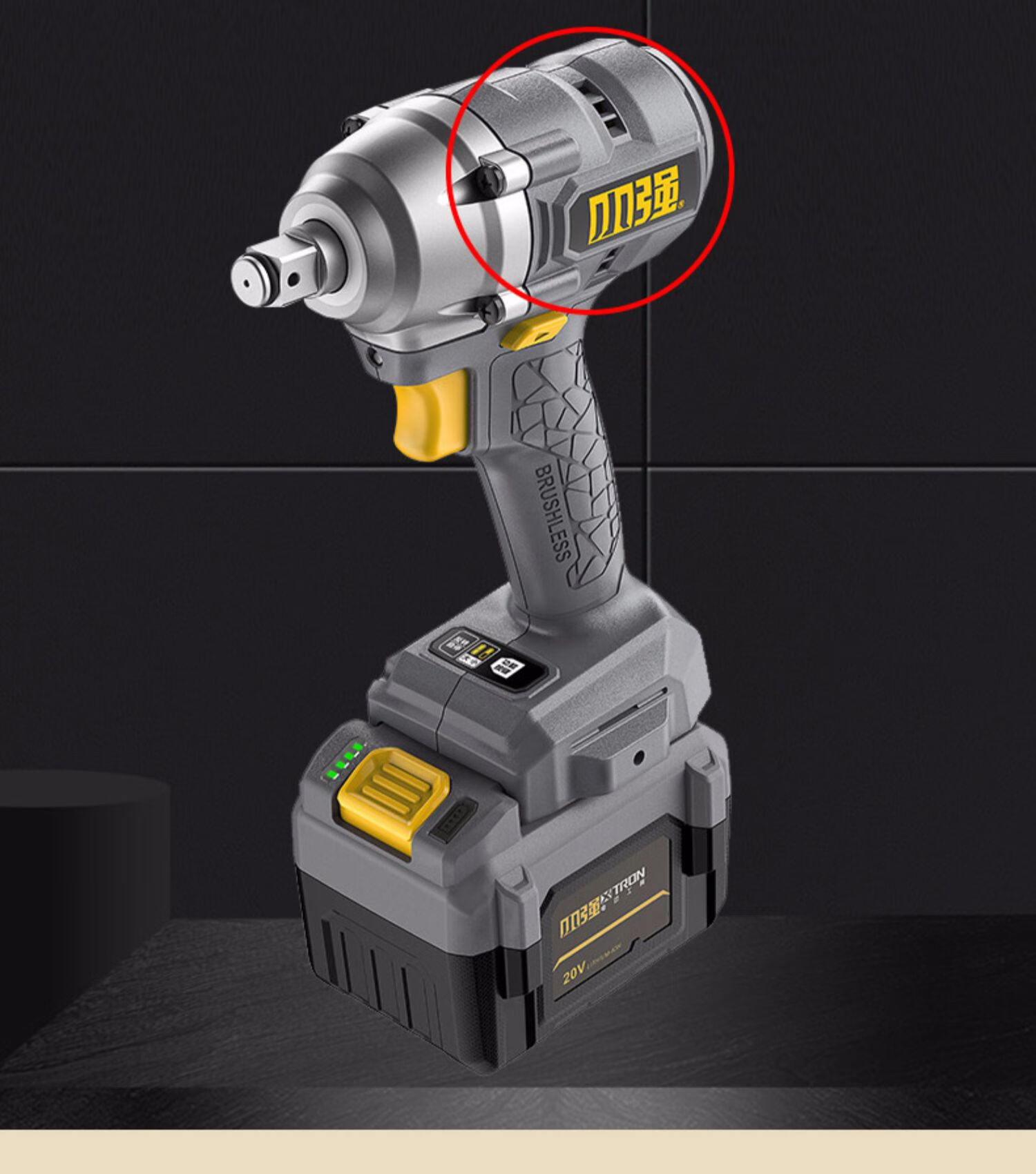 电动冲击扳手20v无刷锂电池架子工木工充电手持式电风炮5737单主机不