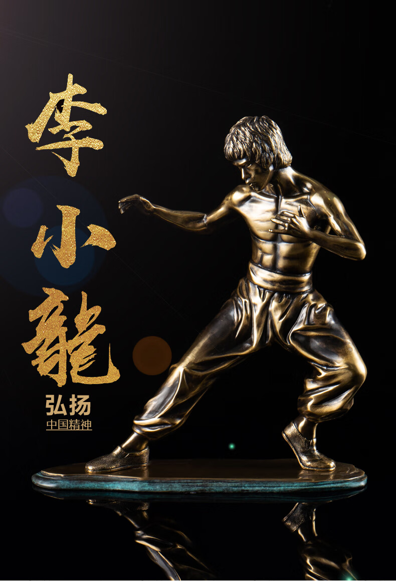 中国功夫小子办公室客厅书房艺术雕像纪念品李小龙大理石底座重约52kg