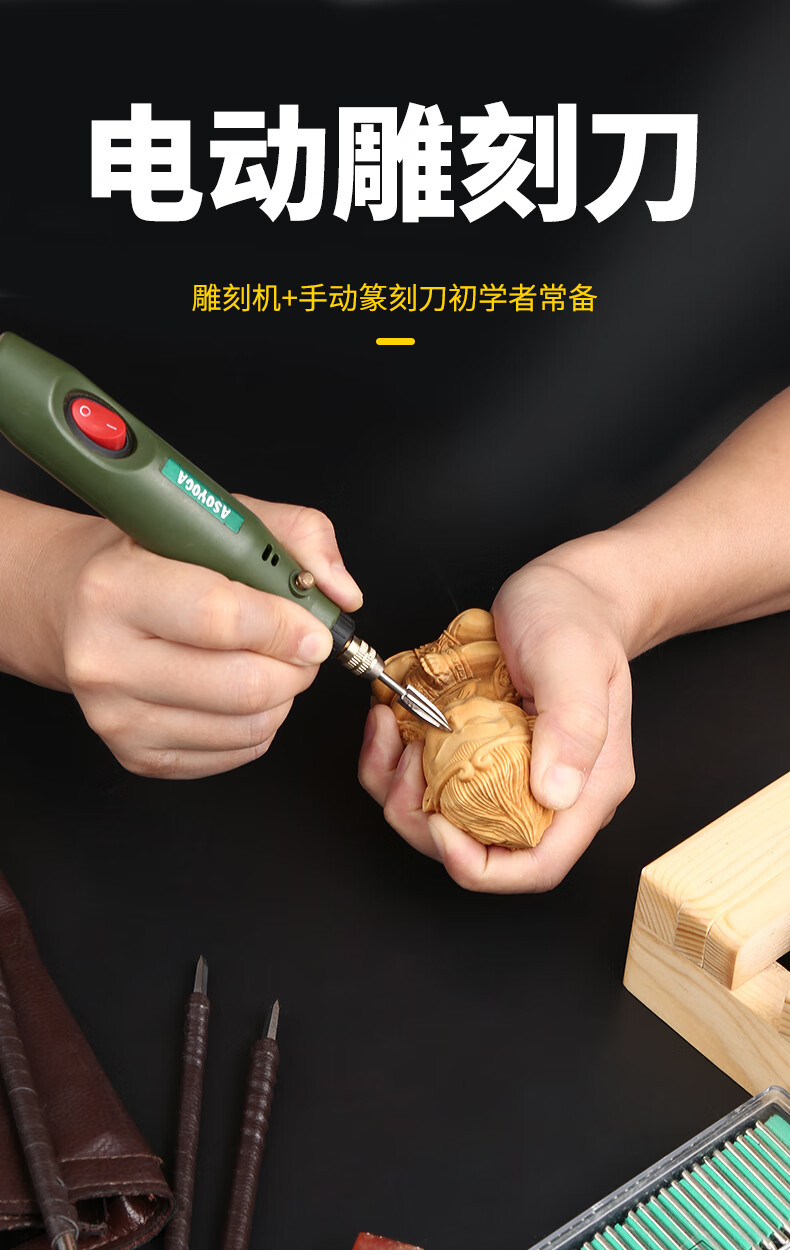 雕刻刀电动雕刻机刀具篆刻工具套装刻刀木雕石刻核雕刀头手工木工