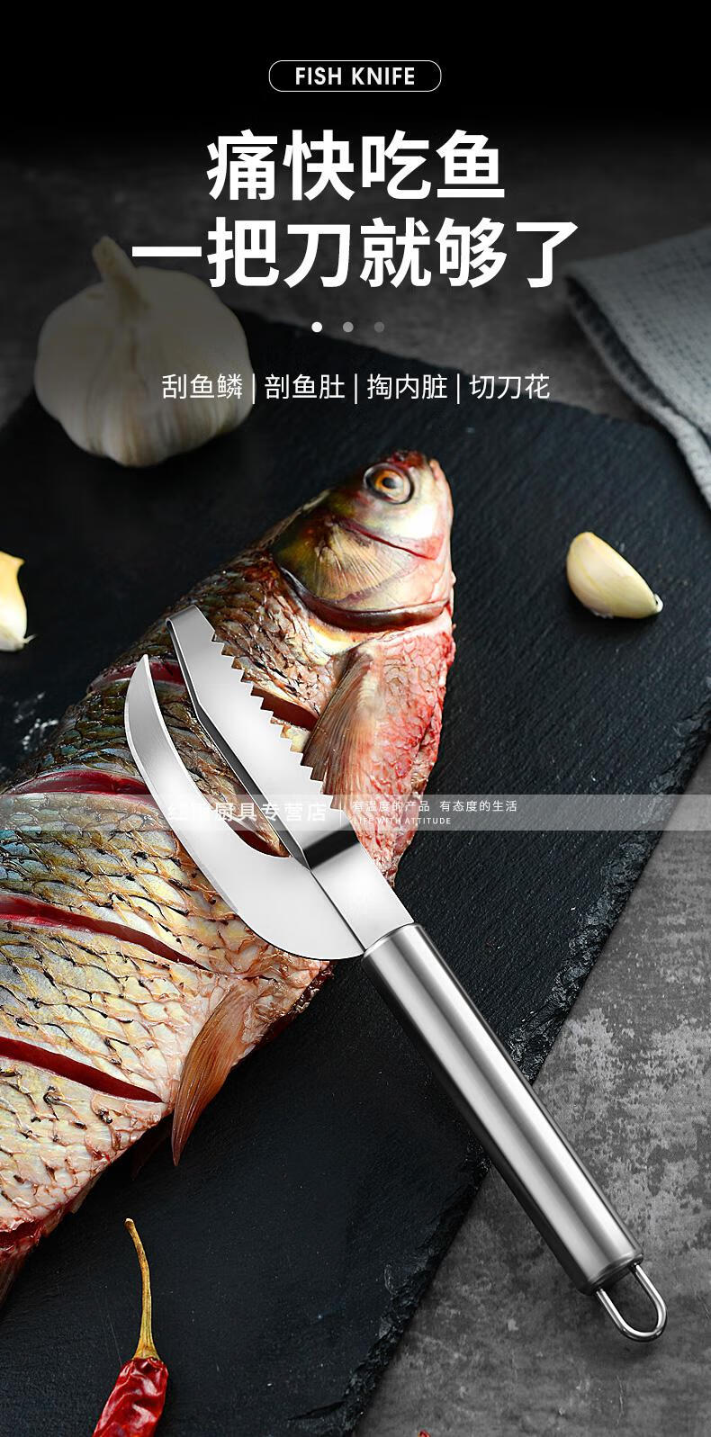 刮魚鱗器去魚鱗工具魚肚魚刀鰓刨不鏽鋼殺魚挖鰓神器商家用1把魚肚刀