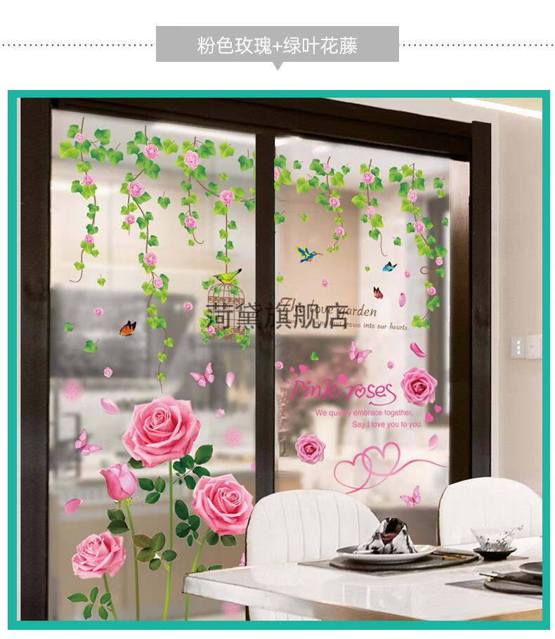 3d立体玻璃贴3d立体防撞墙贴厨房玻璃门贴纸客厅阳台推拉门贴画窗户