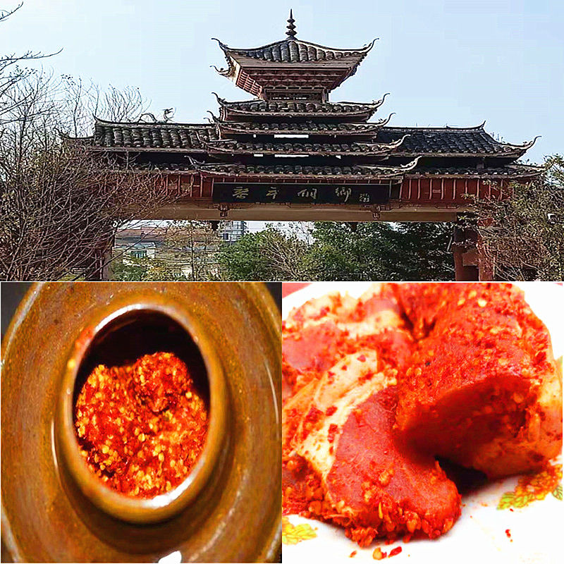 贵州特产腌肉酸肉凯里黎平特产锦屏榕江从江腌酸肉黔东