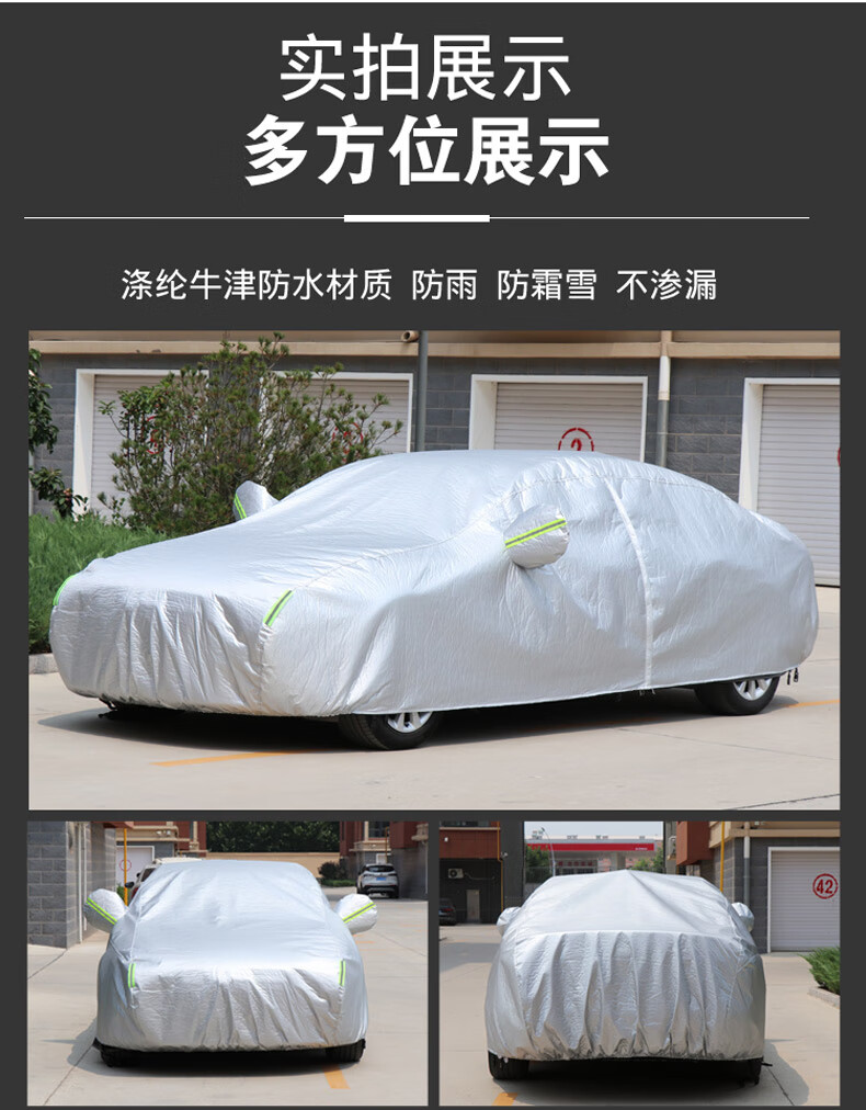 东风风神奕炫gs车衣专用加厚车套东风风神奕炫车罩车