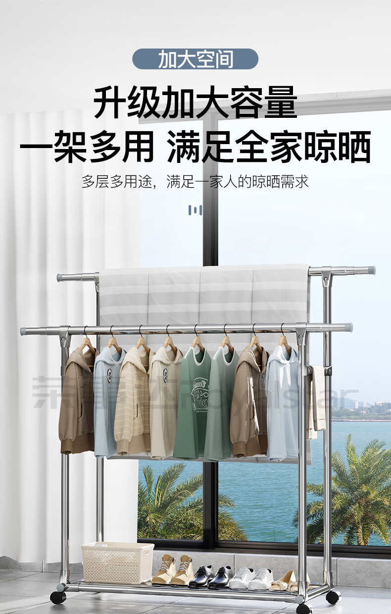 不锈钢衣架落地式荣事达晾衣架阳台落地晒衣杆不锈钢室内伸缩家用简易