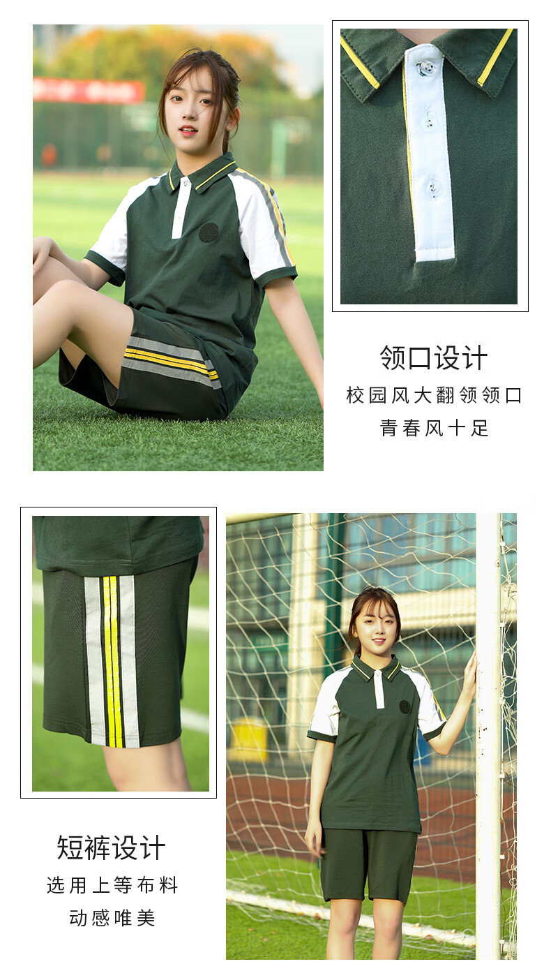 东莞中学理工学校公办莞莞箐春夏季华侨虎门中学高中校服定制夏季短t