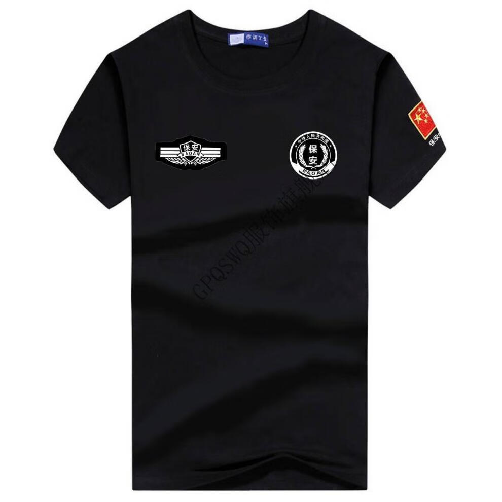 gp加肥加大保安t恤夏季短袖男冰丝保安体恤衫物业管理制服作训服短袖