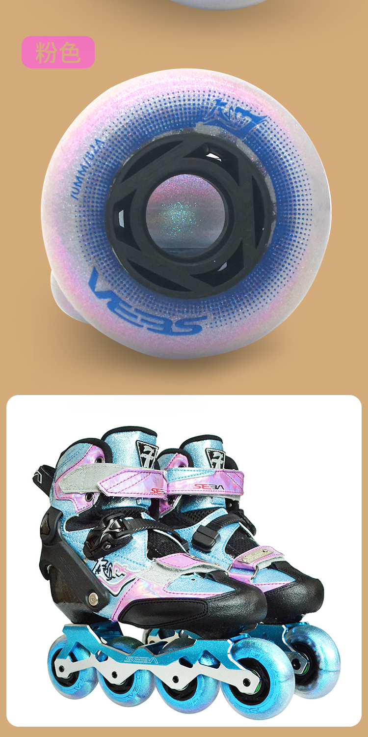 米高seba儿童ksjj星空轮平花轮珠光轮变色龙高弹82a蓝色62