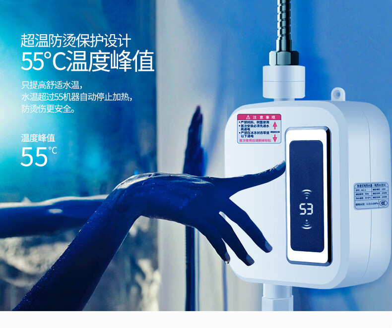 家用厨房 净腾热水洗澡器碧貂 恒温热水器 花洒 软管 支架【图片 价格