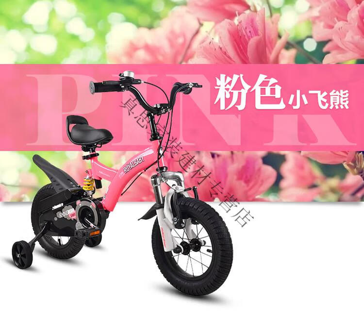 优贝儿童自行车 优贝儿童自行车12寸14寸16寸18寸小飞熊双避震3-6岁