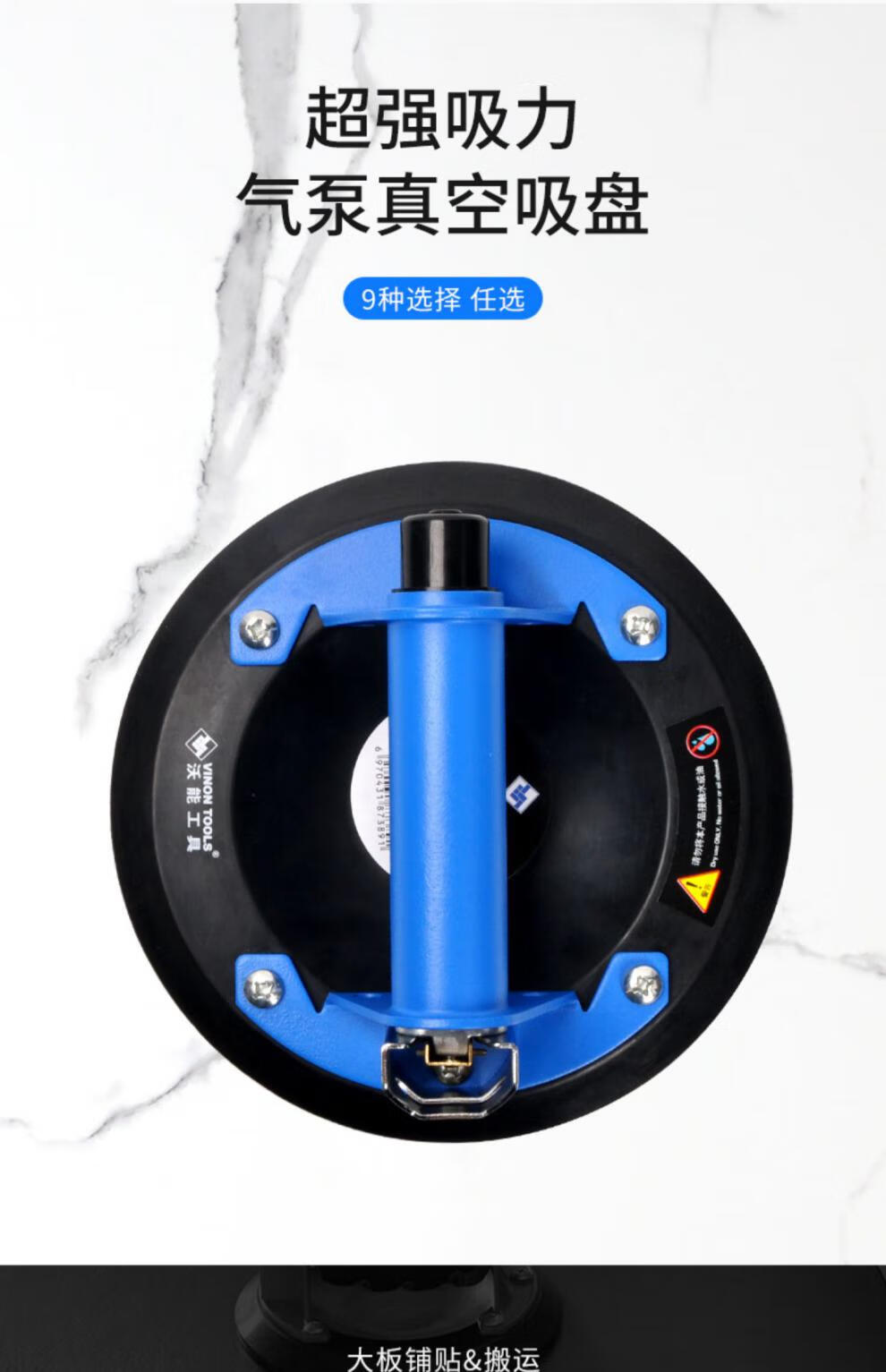 气泵沃能工业级气泵真空吸盘重型搬运大板瓷砖玻璃抽气吸提器工具 ①