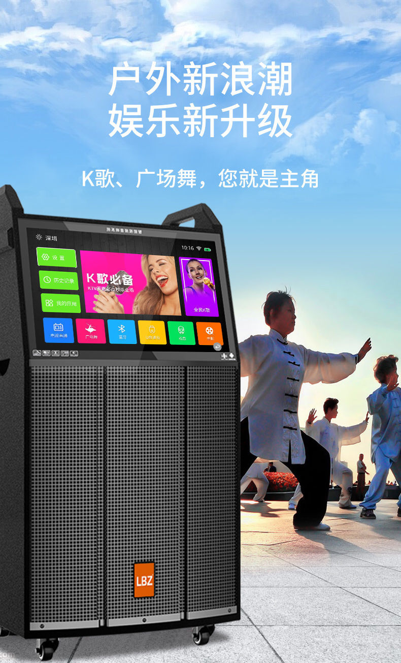 索尼sony通用户外广场舞音响带视频大音量家用ktv唱歌拉杆大功率蓝牙