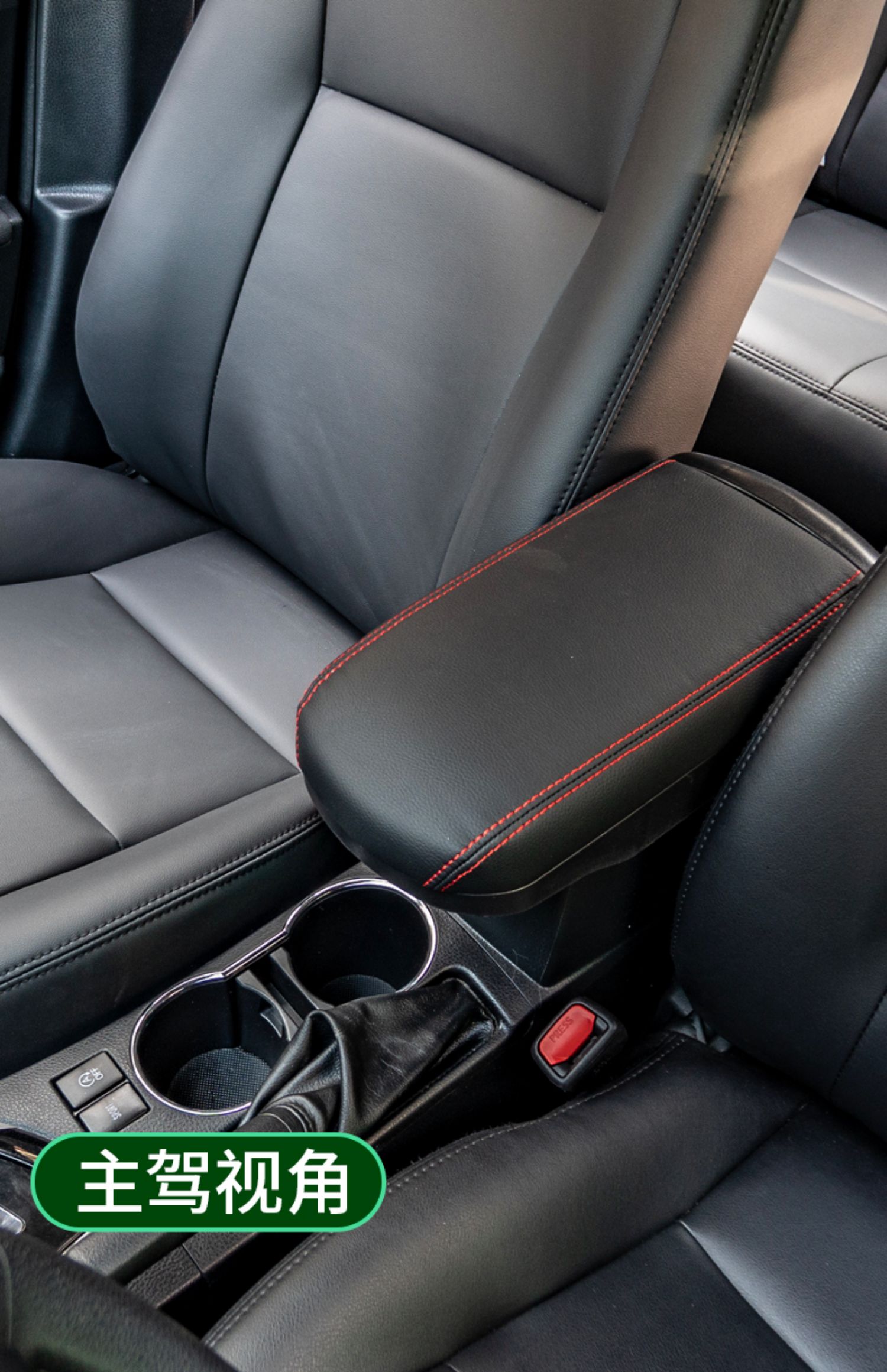 适用于1421款丰田卡罗拉扶手箱盖加长改装2019专用雷凌双擎e中央通道