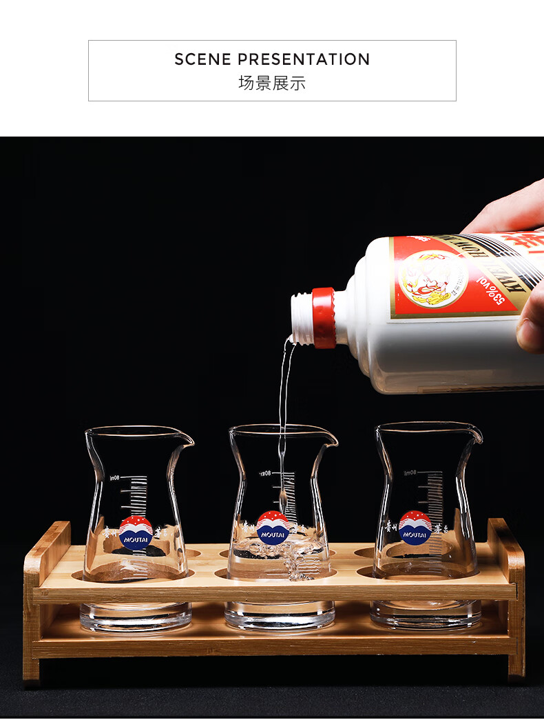 茅台杯小酒杯茅台分酒器一壶一杯酒具套装带logo10ml白酒杯烈酒杯带标
