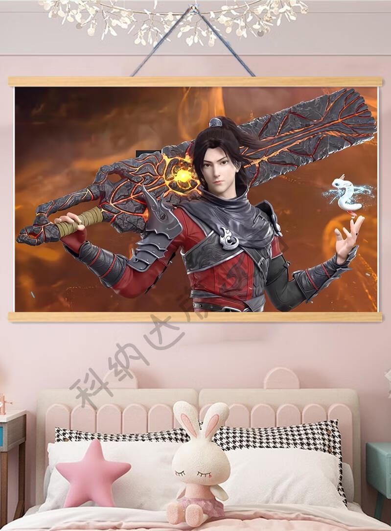 斗破苍穹明信片动漫周边贴画纸壁画墙贴壁纸国漫斗破苍穹萧炎云韵