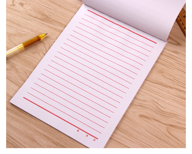 16k300字(红格)稿纸 10本【图片 价格 品牌 报价】-京东