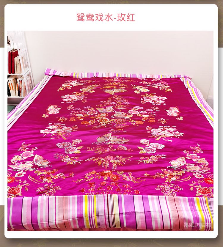 绵被被面老式包边被子棉被条纹被里子结婚手工棉花喜被丝绸绸缎被面