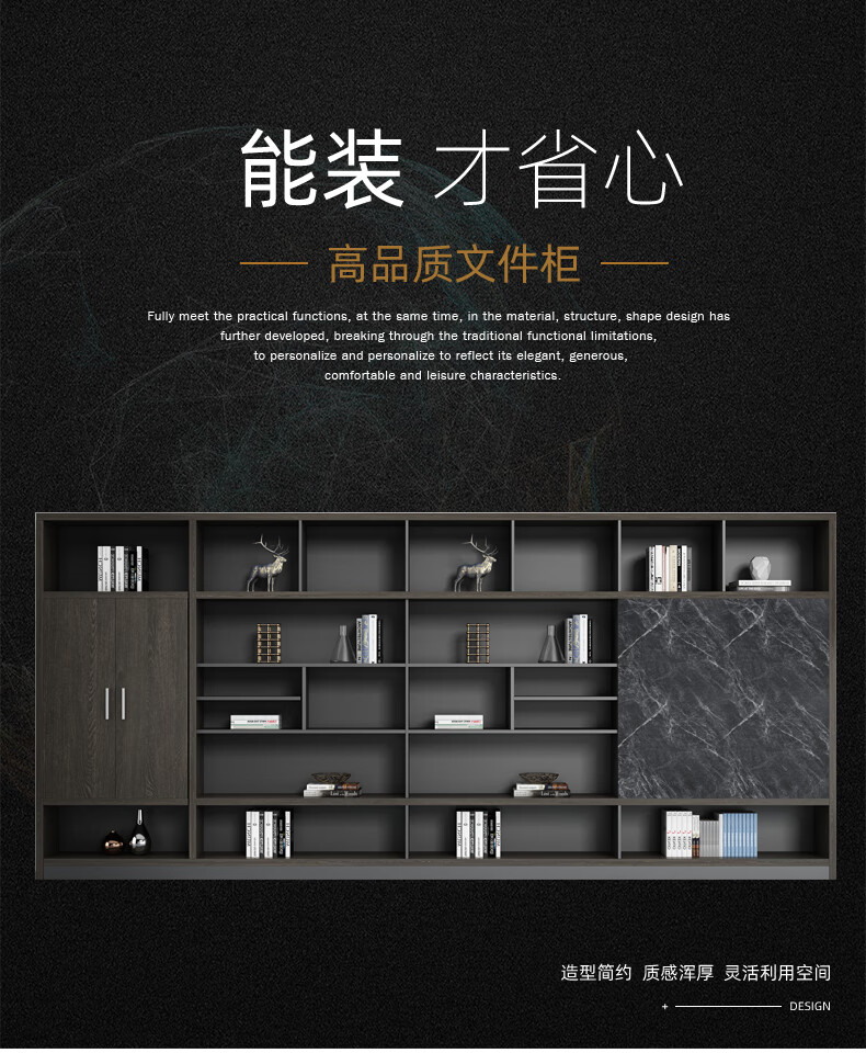 盛潇办公家具木质文件柜书柜组合板式资料档案柜老板室背景文件柜子 色卡(定制颜色)