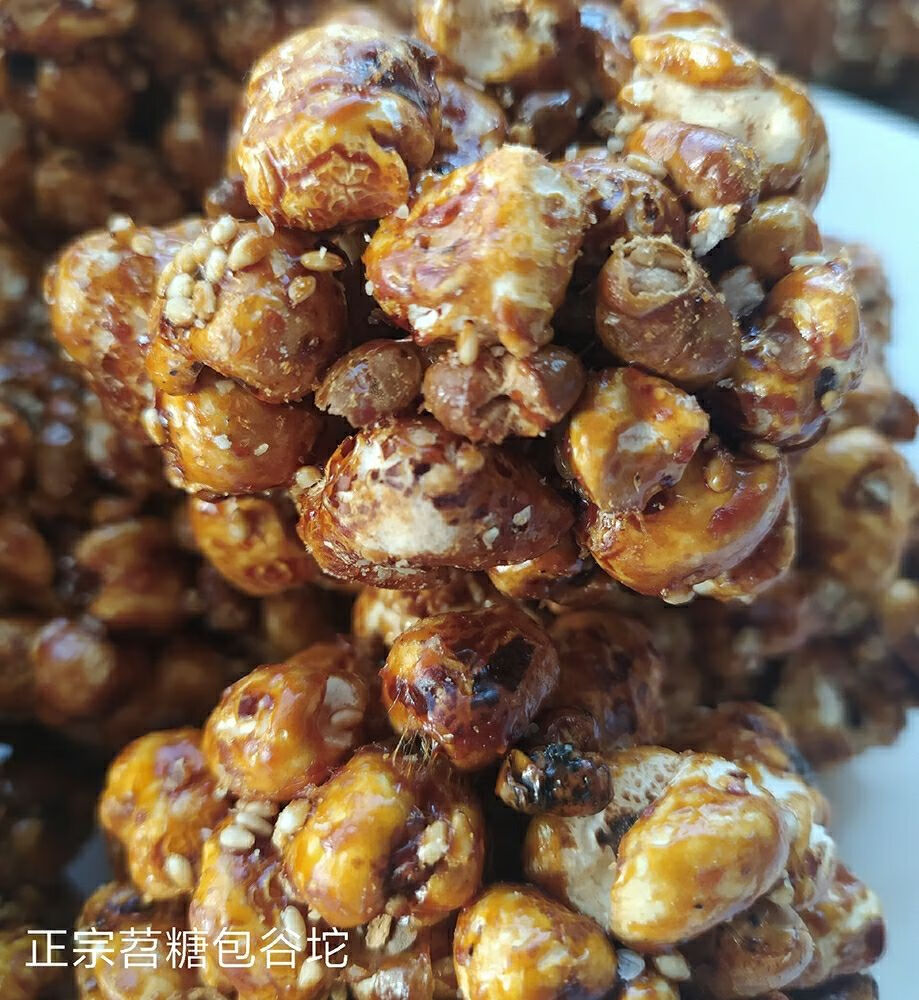 巫山特产传统爆米花苕糖包谷坨老式麦芽糖炒玉米花童年零食500克麦芽