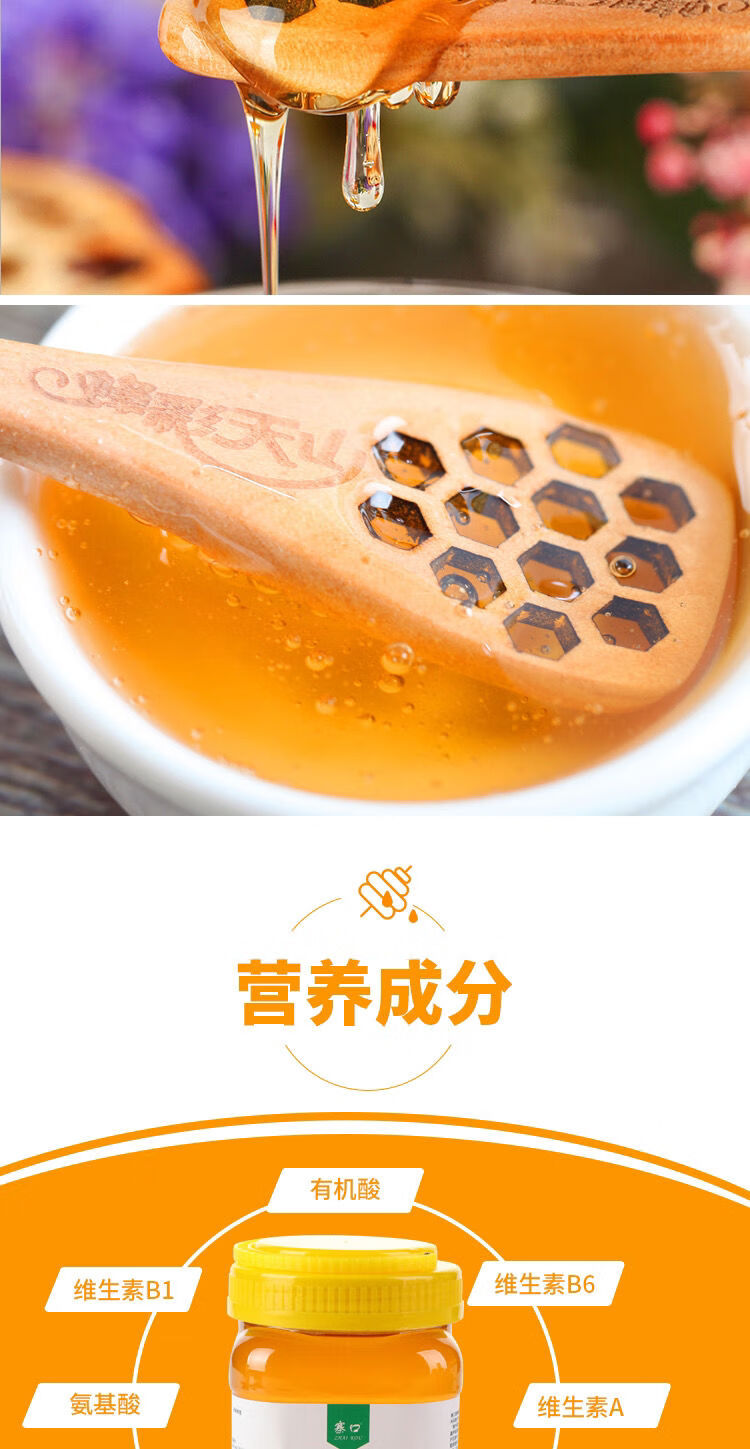 新疆纯正伊犁寨口黑蜂蜂蜜 500g/1000g/罐 新疆特产 1000g【图片 价格