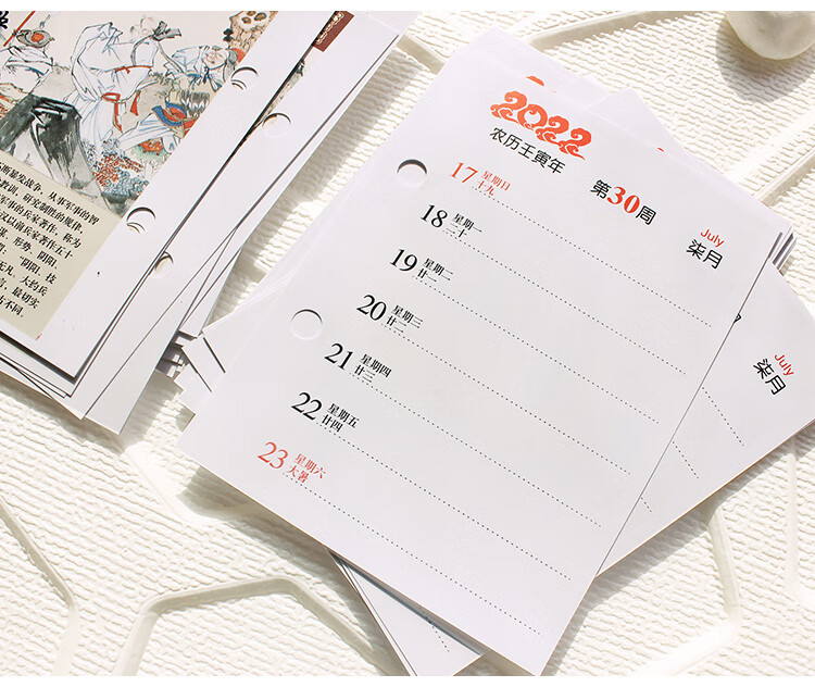 诺尔佳 2022年台历芯一页大号日历芯2021年办公台历头加厚周历芯台历