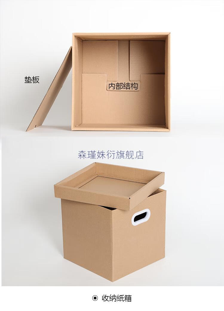 德国搬家纸箱特大号不用胶带搬家箱子纸箱折叠扣手盒子搬家用的打包箱